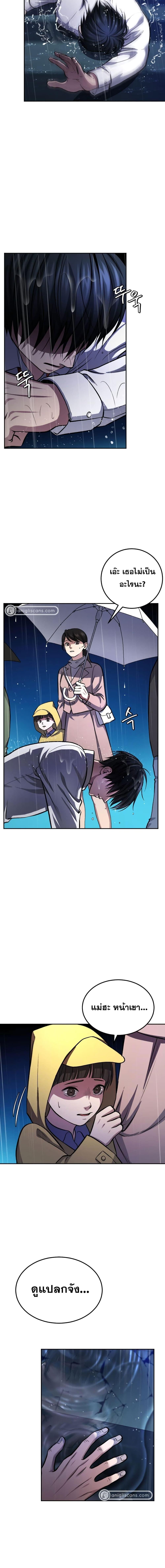 Manga-lc-com อ่านมังงะ อ่านการ์ตูน ออนไลน์ ฟรี Monsters (2022) ตอนที่ 1 2 3 4 5 6 7 8 9 10 11 12 13 14 ฟรี ไม่มีโฆษณา Manga-lc - อ่าน มังงะ อ่าน การ์ตูน ออนไลน์ อ่านมังงะ ฟรี