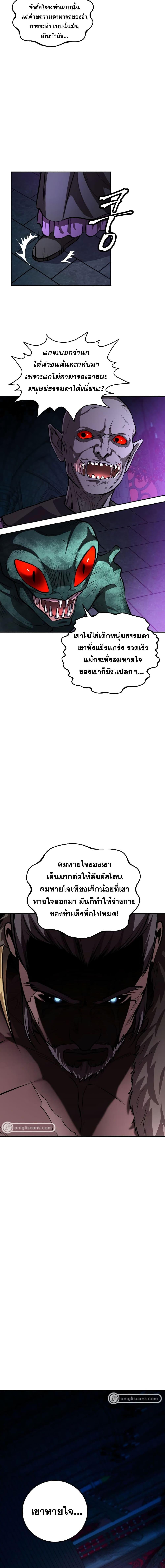 Manga-lc-com อ่านมังงะ อ่านการ์ตูน ออนไลน์ ฟรี Monsters (2022) ตอนที่ 1 2 3 4 5 6 7 8 9 10 11 12 13 14 ฟรี ไม่มีโฆษณา Manga-lc - อ่าน มังงะ อ่าน การ์ตูน ออนไลน์ อ่านมังงะ ฟรี