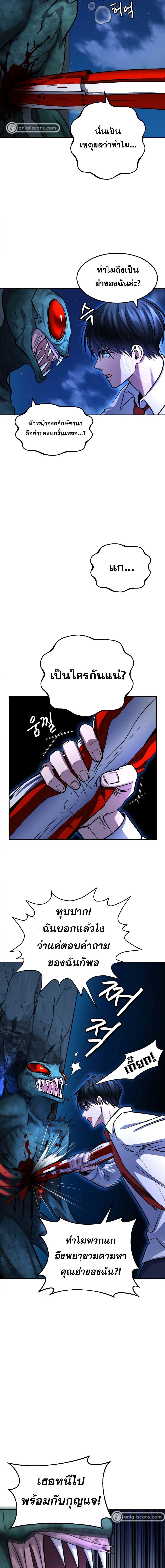 Manga-lc-com อ่านมังงะ อ่านการ์ตูน ออนไลน์ ฟรี Monsters (2022) ตอนที่ 1 2 3 4 5 6 7 8 9 10 11 12 13 14 ฟรี ไม่มีโฆษณา Manga-lc - อ่าน มังงะ อ่าน การ์ตูน ออนไลน์ อ่านมังงะ ฟรี