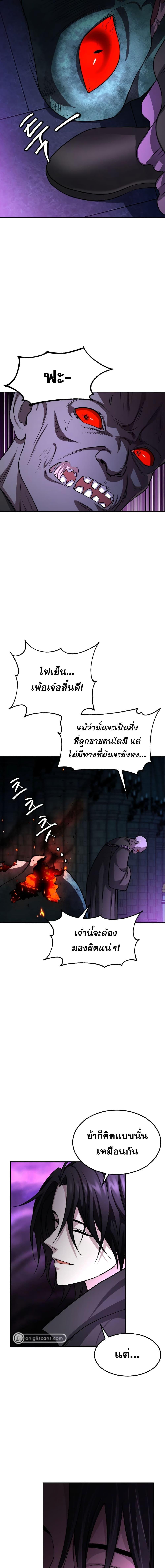 Manga-lc-com อ่านมังงะ อ่านการ์ตูน ออนไลน์ ฟรี Monsters (2022) ตอนที่ 1 2 3 4 5 6 7 8 9 10 11 12 13 14 ฟรี ไม่มีโฆษณา Manga-lc - อ่าน มังงะ อ่าน การ์ตูน ออนไลน์ อ่านมังงะ ฟรี