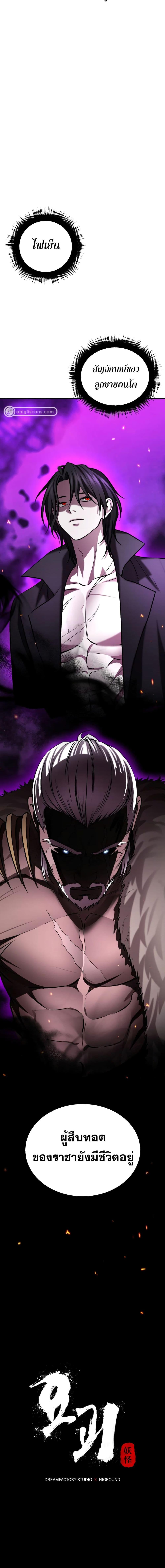 Manga-lc-com อ่านมังงะ อ่านการ์ตูน ออนไลน์ ฟรี Monsters (2022) ตอนที่ 1 2 3 4 5 6 7 8 9 10 11 12 13 14 ฟรี ไม่มีโฆษณา Manga-lc - อ่าน มังงะ อ่าน การ์ตูน ออนไลน์ อ่านมังงะ ฟรี