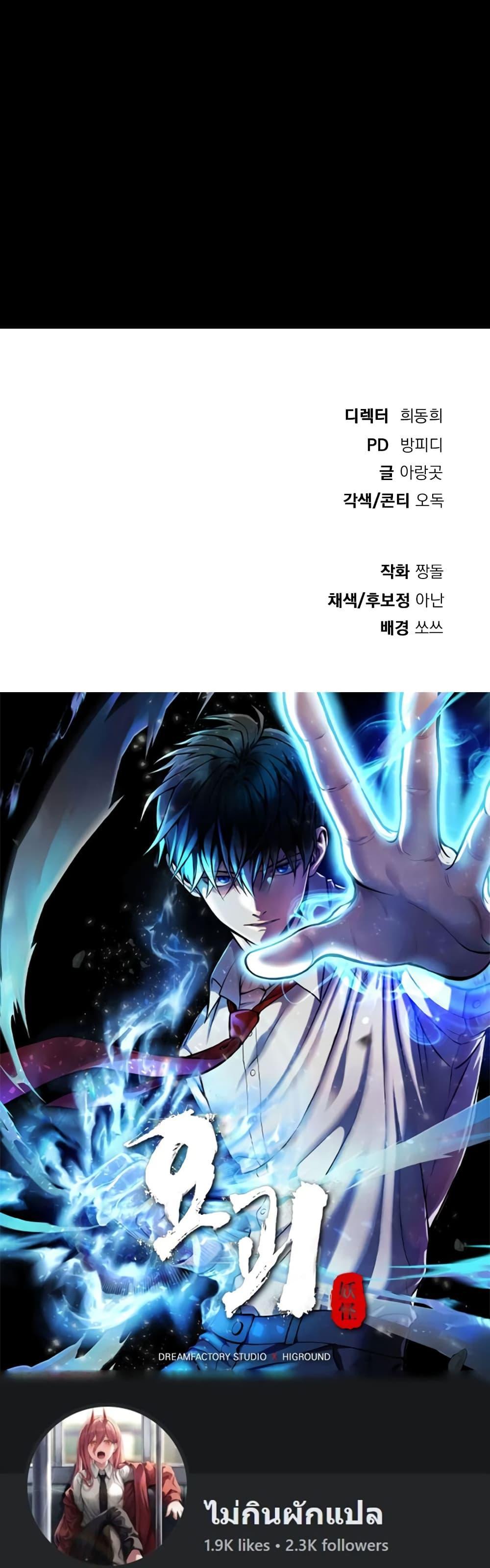 Manga-lc-com อ่านมังงะ อ่านการ์ตูน ออนไลน์ ฟรี Monsters (2022) ตอนที่ 1 2 3 4 5 6 7 8 9 10 11 12 13 14 ฟรี ไม่มีโฆษณา Manga-lc - อ่าน มังงะ อ่าน การ์ตูน ออนไลน์ อ่านมังงะ ฟรี