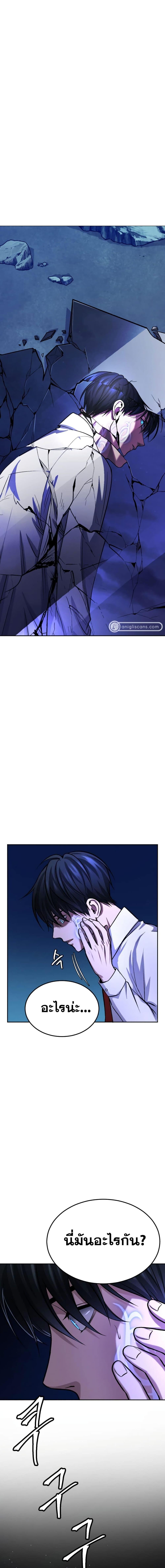 Manga-lc-com อ่านมังงะ อ่านการ์ตูน ออนไลน์ ฟรี Monsters (2022) ตอนที่ 1 2 3 4 5 6 7 8 9 10 11 12 13 14 ฟรี ไม่มีโฆษณา Manga-lc - อ่าน มังงะ อ่าน การ์ตูน ออนไลน์ อ่านมังงะ ฟรี