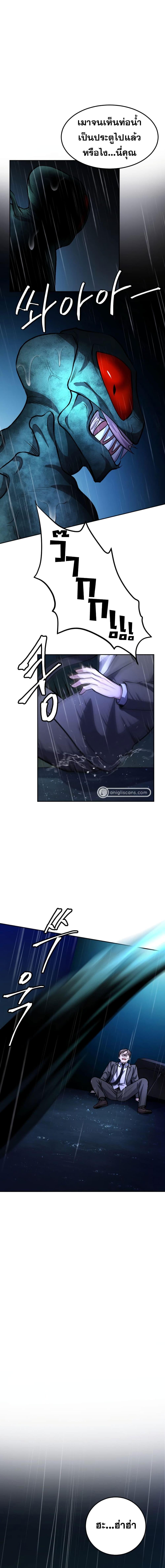 Manga-lc-com อ่านมังงะ อ่านการ์ตูน ออนไลน์ ฟรี Monsters (2022) ตอนที่ 1 2 3 4 5 6 7 8 9 10 11 12 13 14 ฟรี ไม่มีโฆษณา Manga-lc - อ่าน มังงะ อ่าน การ์ตูน ออนไลน์ อ่านมังงะ ฟรี