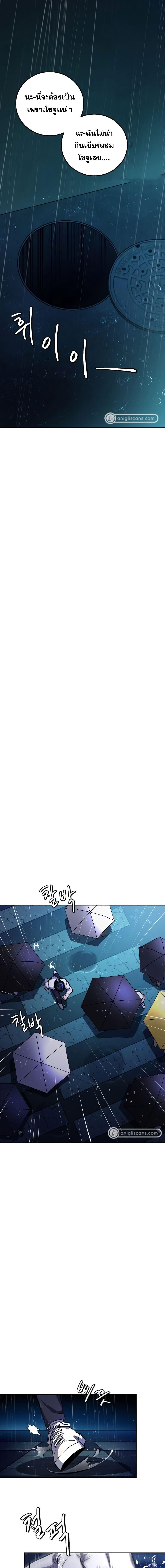 Manga-lc-com อ่านมังงะ อ่านการ์ตูน ออนไลน์ ฟรี Monsters (2022) ตอนที่ 1 2 3 4 5 6 7 8 9 10 11 12 13 14 ฟรี ไม่มีโฆษณา Manga-lc - อ่าน มังงะ อ่าน การ์ตูน ออนไลน์ อ่านมังงะ ฟรี