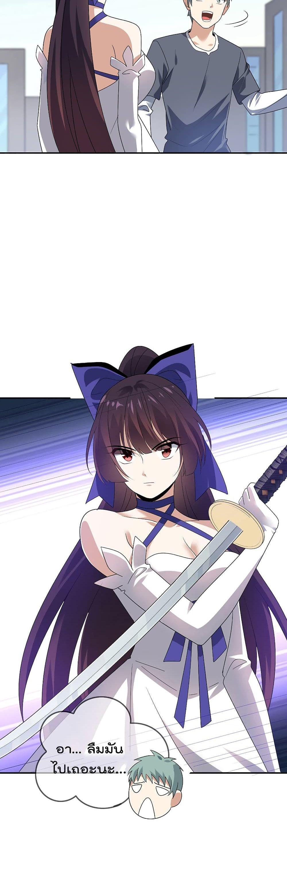 Manga-lc-com อ่านมังงะ อ่านการ์ตูน ออนไลน์ ฟรี My Eschatological Lady ตอนที่ 1 2 3 4 5 6 7 8 9 10 11 12 13 14 ฟรี ไม่มีโฆษณา Manga-lc - อ่าน มังงะ อ่าน การ์ตูน ออนไลน์ อ่านมังงะ ฟรี