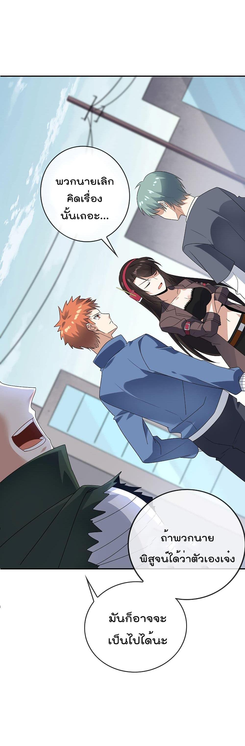 Manga-lc-com อ่านมังงะ อ่านการ์ตูน ออนไลน์ ฟรี My Eschatological Lady ตอนที่ 1 2 3 4 5 6 7 8 9 10 11 12 13 14 ฟรี ไม่มีโฆษณา Manga-lc - อ่าน มังงะ อ่าน การ์ตูน ออนไลน์ อ่านมังงะ ฟรี