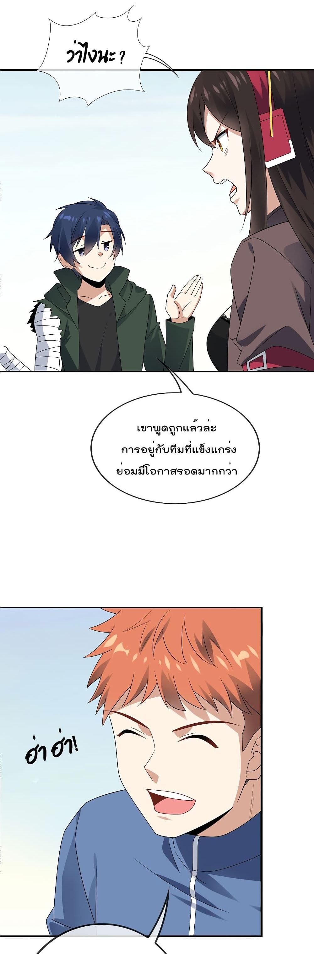 Manga-lc-com อ่านมังงะ อ่านการ์ตูน ออนไลน์ ฟรี My Eschatological Lady ตอนที่ 1 2 3 4 5 6 7 8 9 10 11 12 13 14 ฟรี ไม่มีโฆษณา Manga-lc - อ่าน มังงะ อ่าน การ์ตูน ออนไลน์ อ่านมังงะ ฟรี
