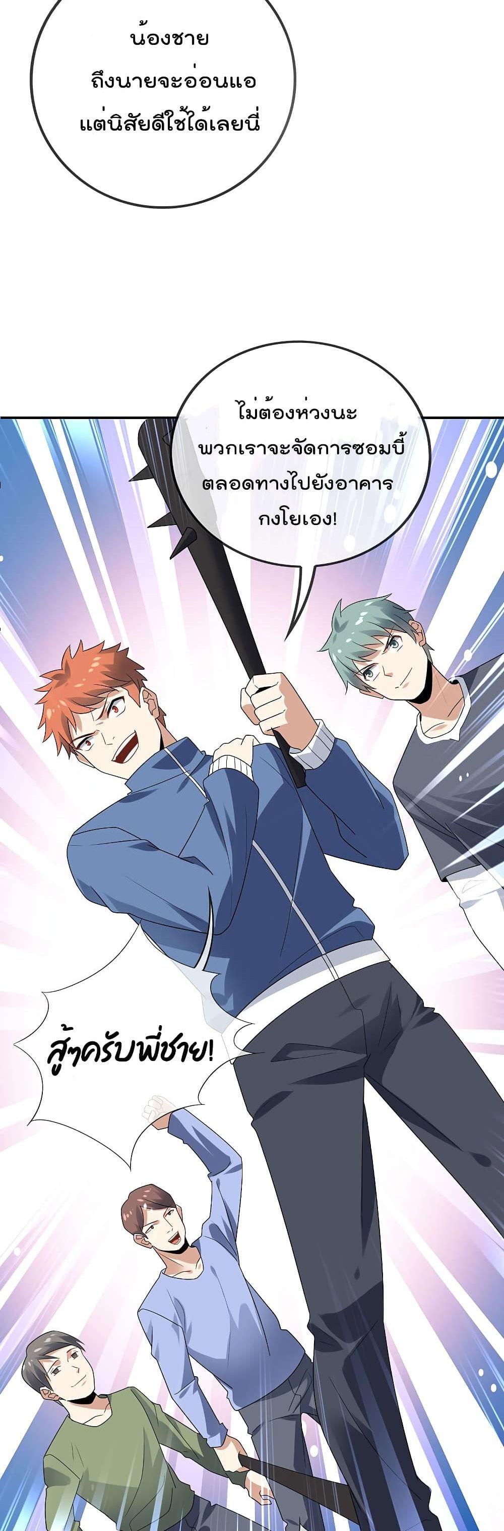 Manga-lc-com อ่านมังงะ อ่านการ์ตูน ออนไลน์ ฟรี My Eschatological Lady ตอนที่ 1 2 3 4 5 6 7 8 9 10 11 12 13 14 ฟรี ไม่มีโฆษณา Manga-lc - อ่าน มังงะ อ่าน การ์ตูน ออนไลน์ อ่านมังงะ ฟรี