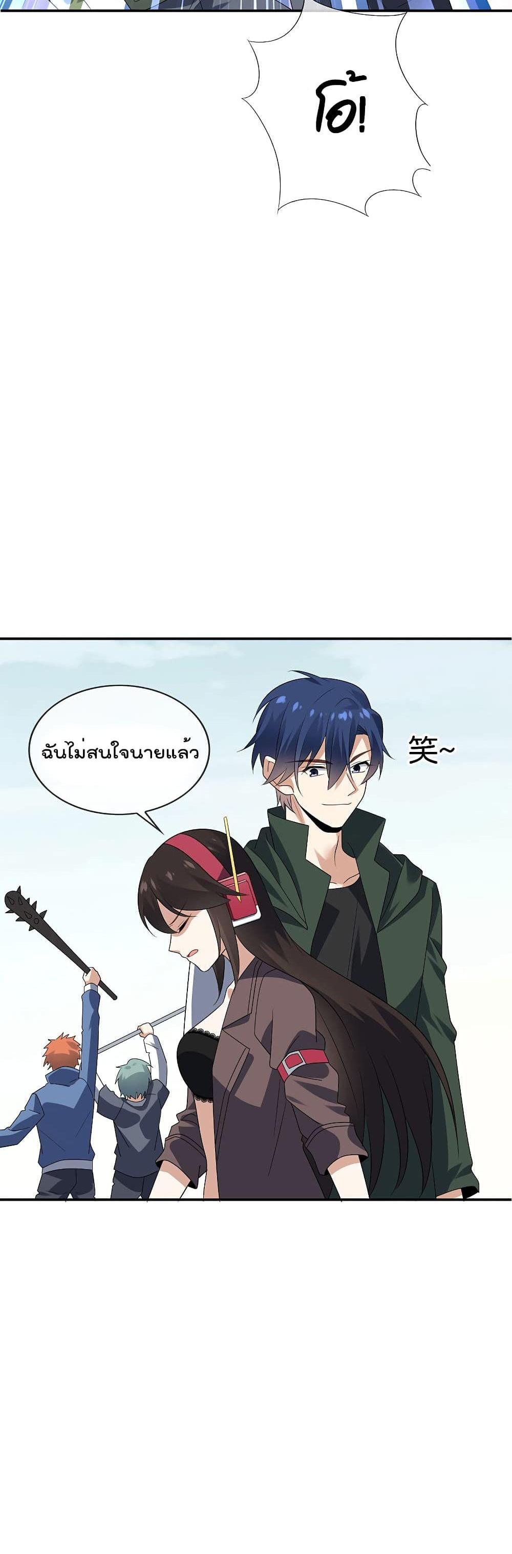 Manga-lc-com อ่านมังงะ อ่านการ์ตูน ออนไลน์ ฟรี My Eschatological Lady ตอนที่ 1 2 3 4 5 6 7 8 9 10 11 12 13 14 ฟรี ไม่มีโฆษณา Manga-lc - อ่าน มังงะ อ่าน การ์ตูน ออนไลน์ อ่านมังงะ ฟรี