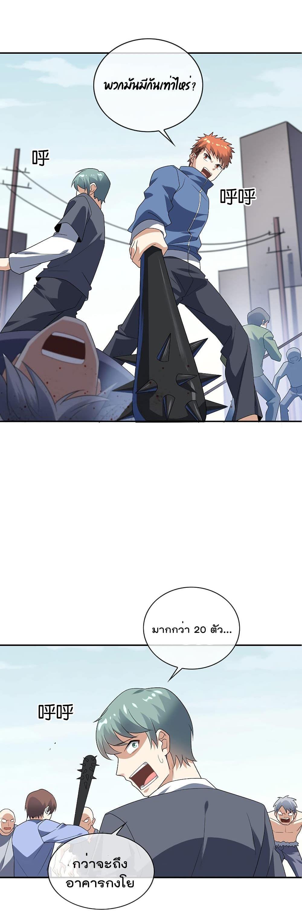 Manga-lc-com อ่านมังงะ อ่านการ์ตูน ออนไลน์ ฟรี My Eschatological Lady ตอนที่ 1 2 3 4 5 6 7 8 9 10 11 12 13 14 ฟรี ไม่มีโฆษณา Manga-lc - อ่าน มังงะ อ่าน การ์ตูน ออนไลน์ อ่านมังงะ ฟรี