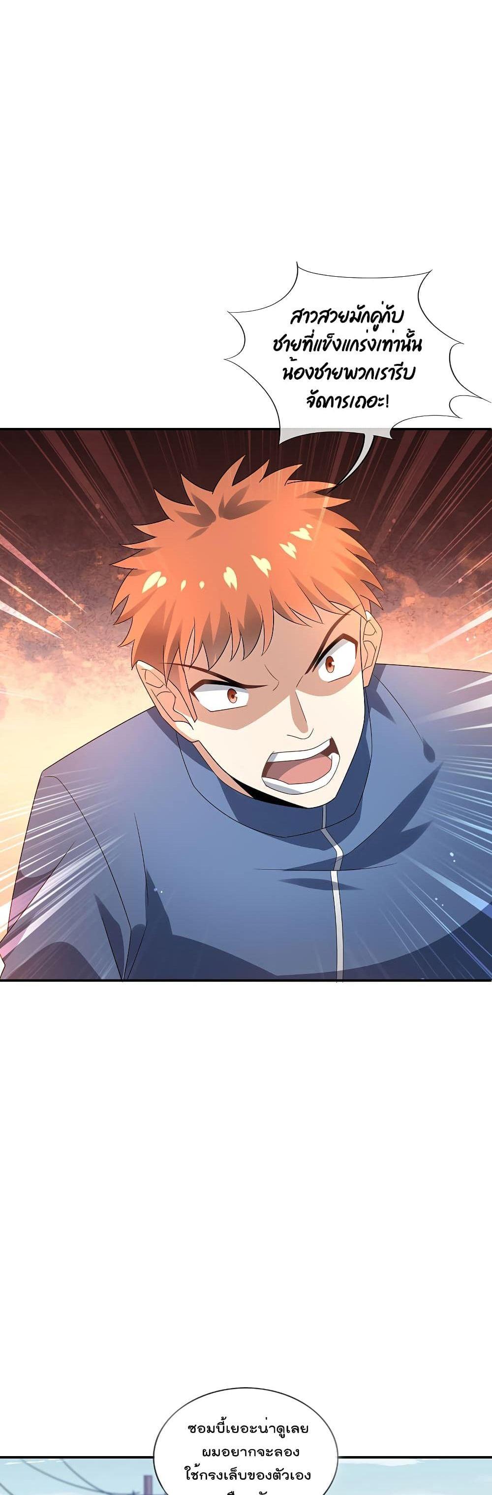 Manga-lc-com อ่านมังงะ อ่านการ์ตูน ออนไลน์ ฟรี My Eschatological Lady ตอนที่ 1 2 3 4 5 6 7 8 9 10 11 12 13 14 ฟรี ไม่มีโฆษณา Manga-lc - อ่าน มังงะ อ่าน การ์ตูน ออนไลน์ อ่านมังงะ ฟรี