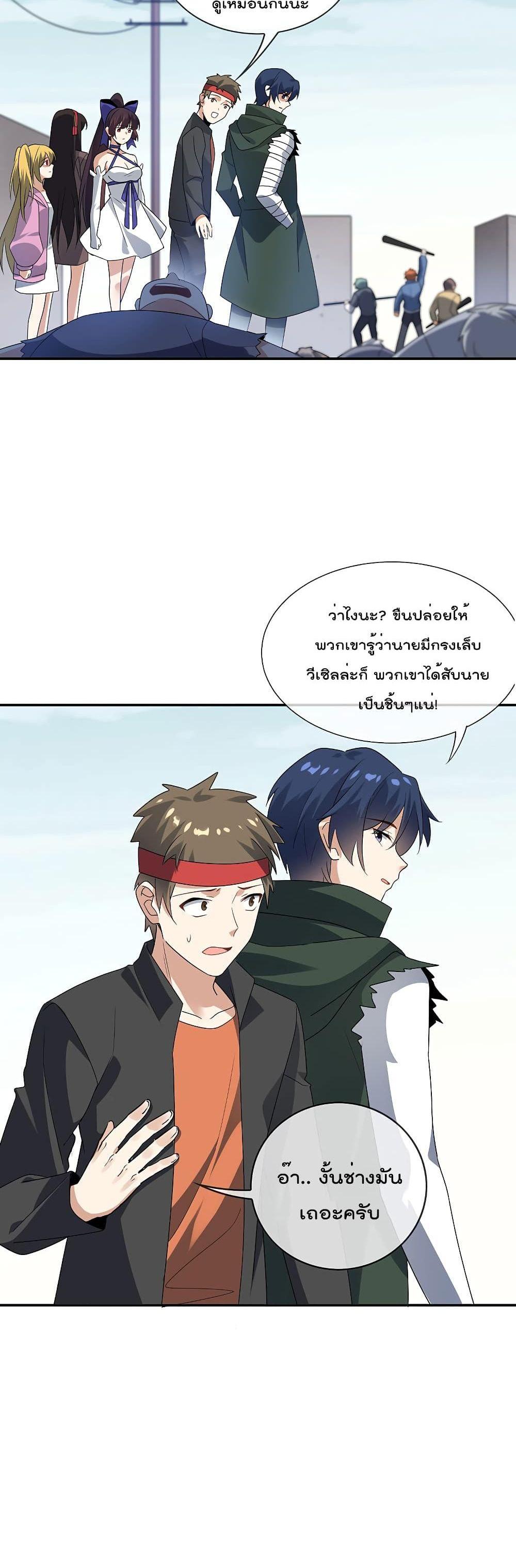 Manga-lc-com อ่านมังงะ อ่านการ์ตูน ออนไลน์ ฟรี My Eschatological Lady ตอนที่ 1 2 3 4 5 6 7 8 9 10 11 12 13 14 ฟรี ไม่มีโฆษณา Manga-lc - อ่าน มังงะ อ่าน การ์ตูน ออนไลน์ อ่านมังงะ ฟรี