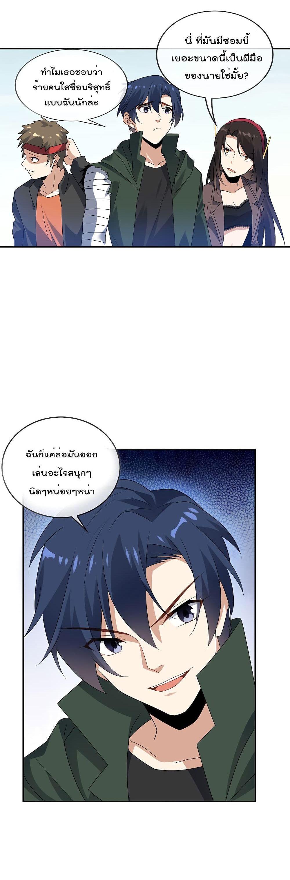 Manga-lc-com อ่านมังงะ อ่านการ์ตูน ออนไลน์ ฟรี My Eschatological Lady ตอนที่ 1 2 3 4 5 6 7 8 9 10 11 12 13 14 ฟรี ไม่มีโฆษณา Manga-lc - อ่าน มังงะ อ่าน การ์ตูน ออนไลน์ อ่านมังงะ ฟรี