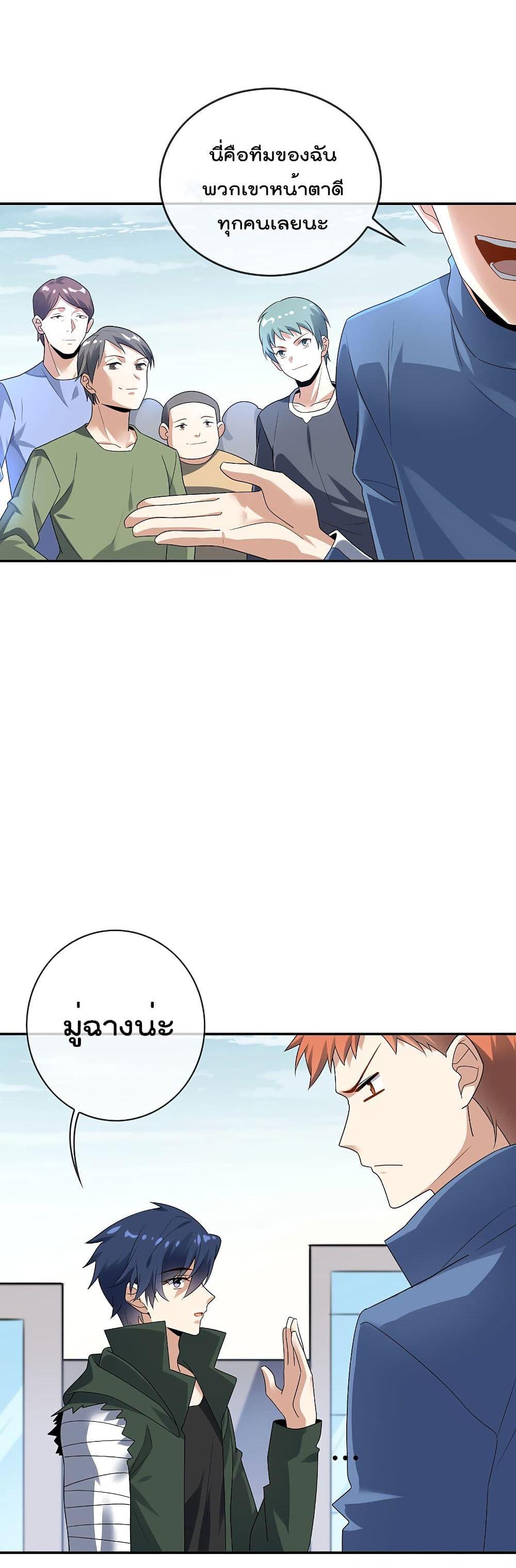 Manga-lc-com อ่านมังงะ อ่านการ์ตูน ออนไลน์ ฟรี My Eschatological Lady ตอนที่ 1 2 3 4 5 6 7 8 9 10 11 12 13 14 ฟรี ไม่มีโฆษณา Manga-lc - อ่าน มังงะ อ่าน การ์ตูน ออนไลน์ อ่านมังงะ ฟรี