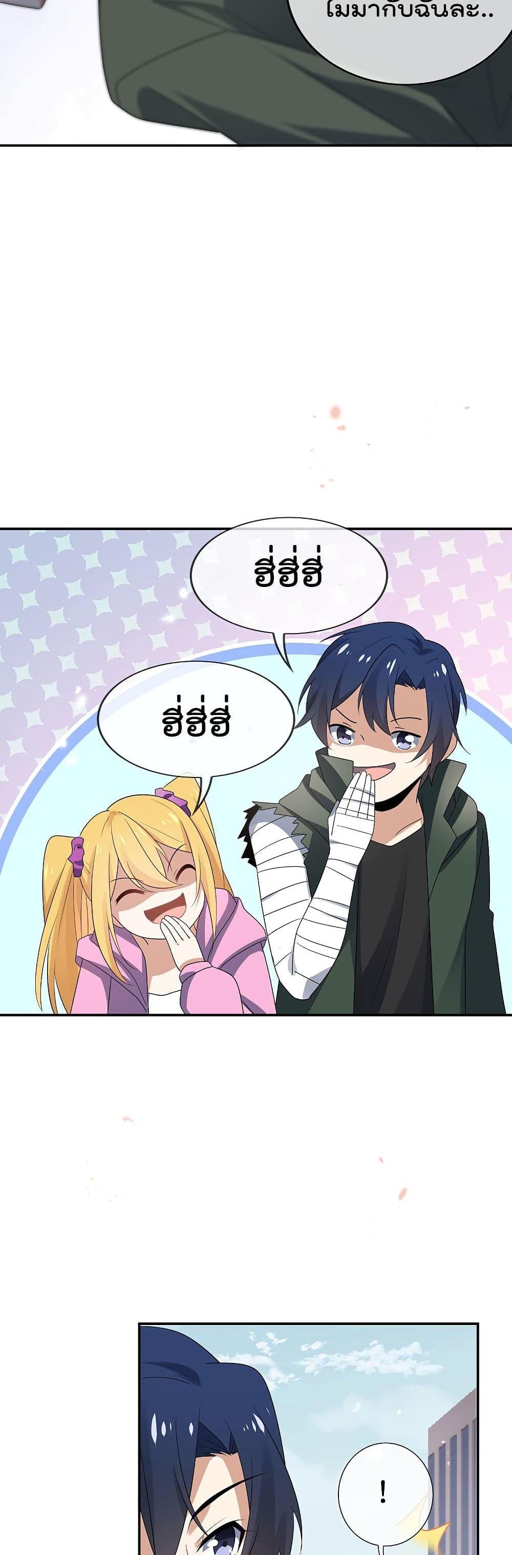 Manga-lc-com อ่านมังงะ อ่านการ์ตูน ออนไลน์ ฟรี My Eschatological Lady ตอนที่ 1 2 3 4 5 6 7 8 9 10 11 12 13 14 ฟรี ไม่มีโฆษณา Manga-lc - อ่าน มังงะ อ่าน การ์ตูน ออนไลน์ อ่านมังงะ ฟรี