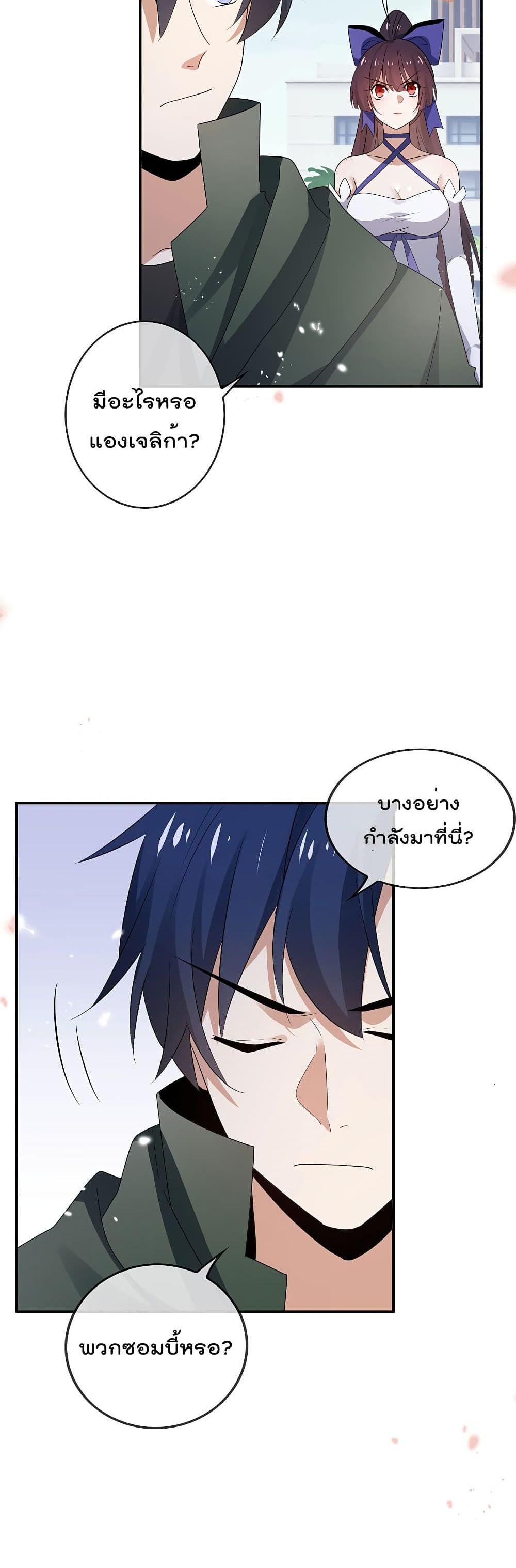 Manga-lc-com อ่านมังงะ อ่านการ์ตูน ออนไลน์ ฟรี My Eschatological Lady ตอนที่ 1 2 3 4 5 6 7 8 9 10 11 12 13 14 ฟรี ไม่มีโฆษณา Manga-lc - อ่าน มังงะ อ่าน การ์ตูน ออนไลน์ อ่านมังงะ ฟรี