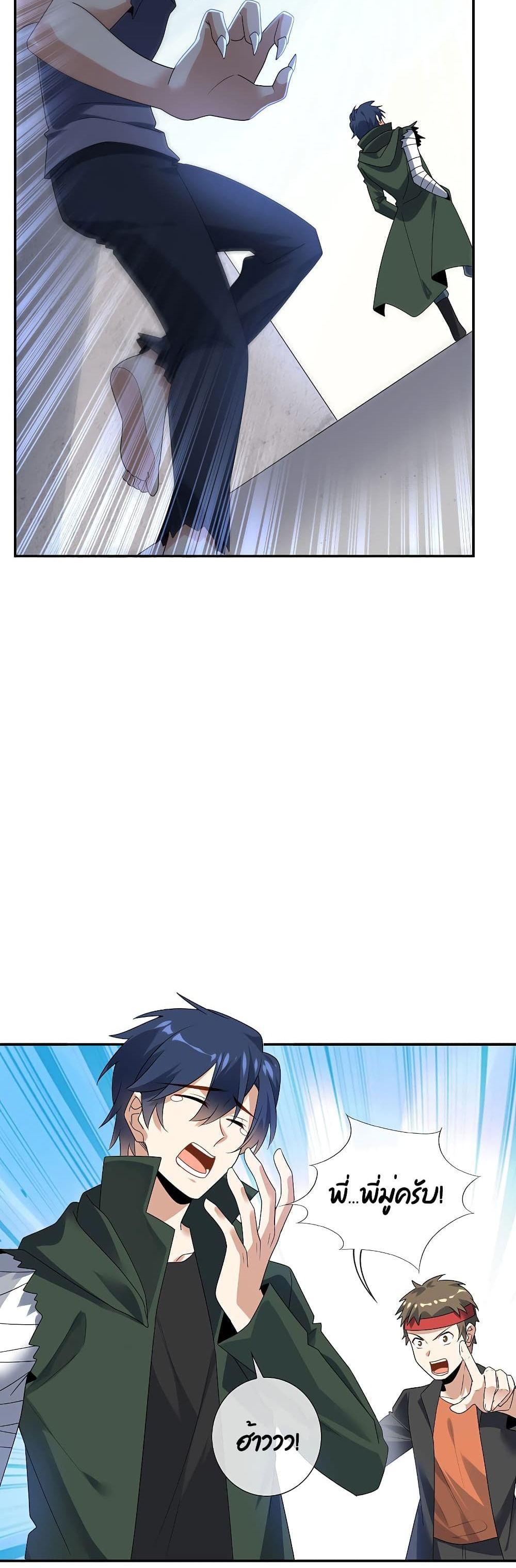 Manga-lc-com อ่านมังงะ อ่านการ์ตูน ออนไลน์ ฟรี My Eschatological Lady ตอนที่ 1 2 3 4 5 6 7 8 9 10 11 12 13 14 ฟรี ไม่มีโฆษณา Manga-lc - อ่าน มังงะ อ่าน การ์ตูน ออนไลน์ อ่านมังงะ ฟรี