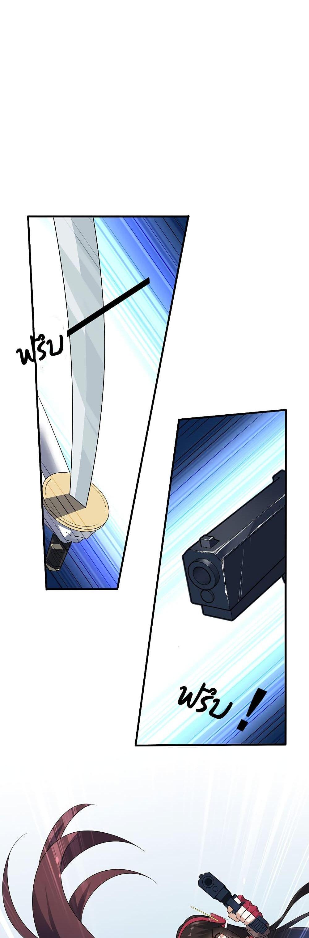 Manga-lc-com อ่านมังงะ อ่านการ์ตูน ออนไลน์ ฟรี My Eschatological Lady ตอนที่ 1 2 3 4 5 6 7 8 9 10 11 12 13 14 ฟรี ไม่มีโฆษณา Manga-lc - อ่าน มังงะ อ่าน การ์ตูน ออนไลน์ อ่านมังงะ ฟรี