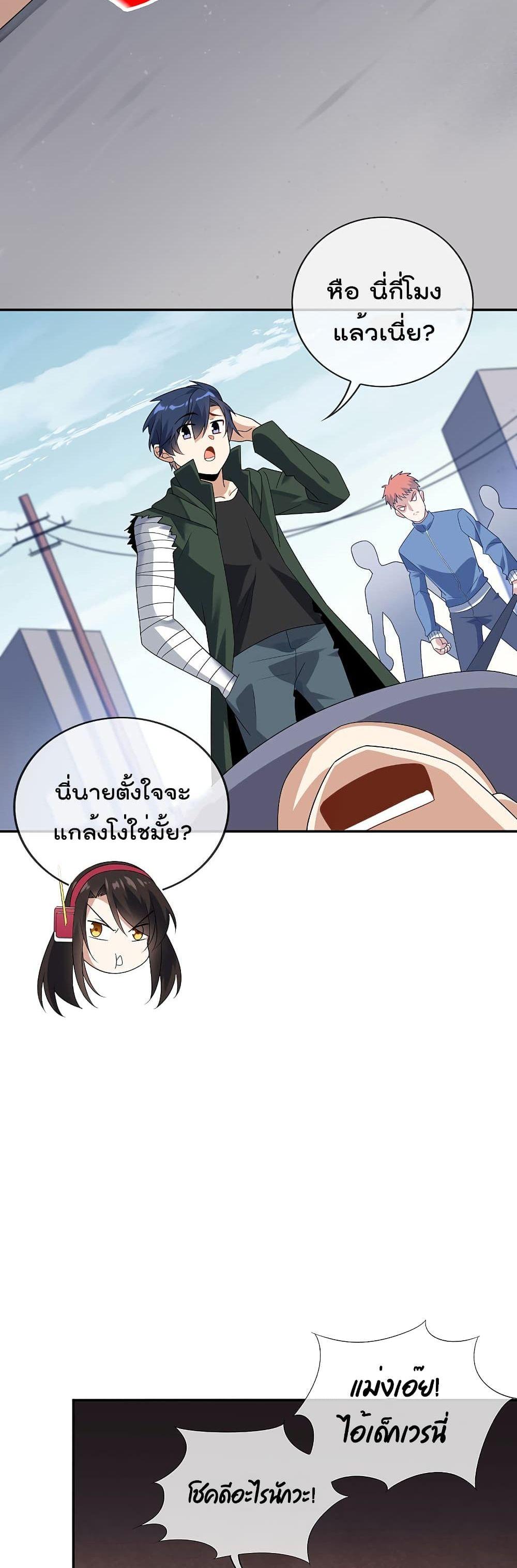 Manga-lc-com อ่านมังงะ อ่านการ์ตูน ออนไลน์ ฟรี My Eschatological Lady ตอนที่ 1 2 3 4 5 6 7 8 9 10 11 12 13 14 ฟรี ไม่มีโฆษณา Manga-lc - อ่าน มังงะ อ่าน การ์ตูน ออนไลน์ อ่านมังงะ ฟรี