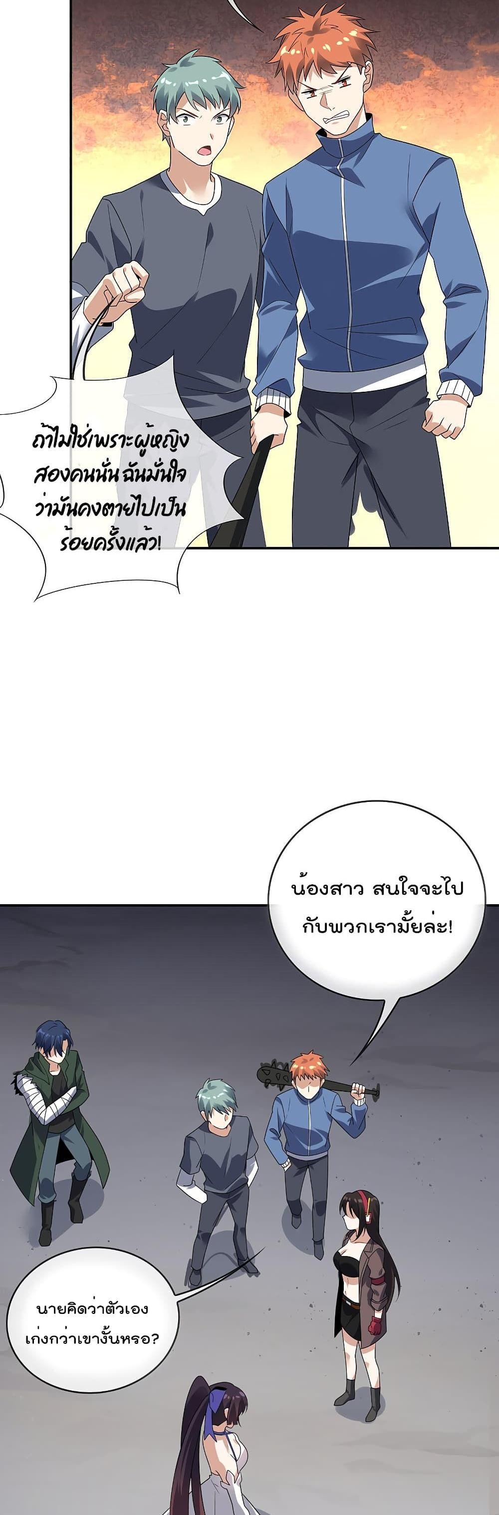 Manga-lc-com อ่านมังงะ อ่านการ์ตูน ออนไลน์ ฟรี My Eschatological Lady ตอนที่ 1 2 3 4 5 6 7 8 9 10 11 12 13 14 ฟรี ไม่มีโฆษณา Manga-lc - อ่าน มังงะ อ่าน การ์ตูน ออนไลน์ อ่านมังงะ ฟรี