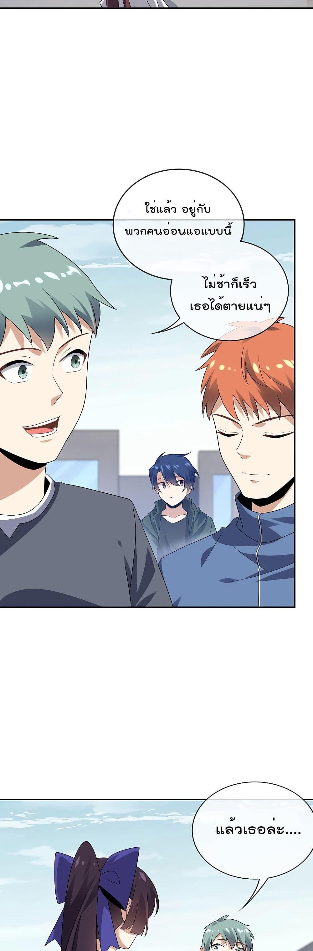 Manga-lc-com อ่านมังงะ อ่านการ์ตูน ออนไลน์ ฟรี My Eschatological Lady ตอนที่ 1 2 3 4 5 6 7 8 9 10 11 12 13 14 ฟรี ไม่มีโฆษณา Manga-lc - อ่าน มังงะ อ่าน การ์ตูน ออนไลน์ อ่านมังงะ ฟรี