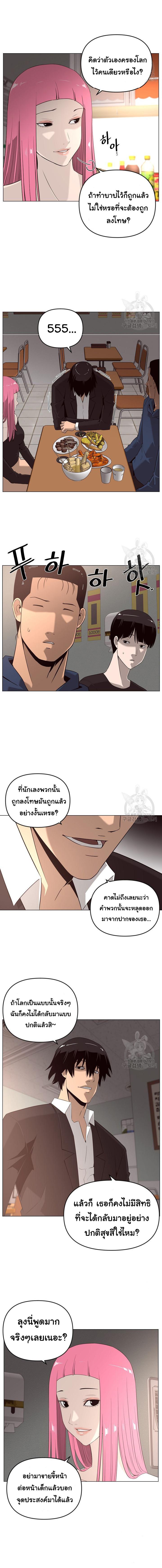 Manga-lc-com อ่านมังงะ อ่านการ์ตูน ออนไลน์ ฟรี Superhuman คนยอดมนุษย์ ตอนที่ 1 2 3 4 5 6 7 8 9 10 11 12 13 14 ฟรี ไม่มีโฆษณา Manga-lc - อ่าน มังงะ อ่าน การ์ตูน ออนไลน์ อ่านมังงะ ฟรี