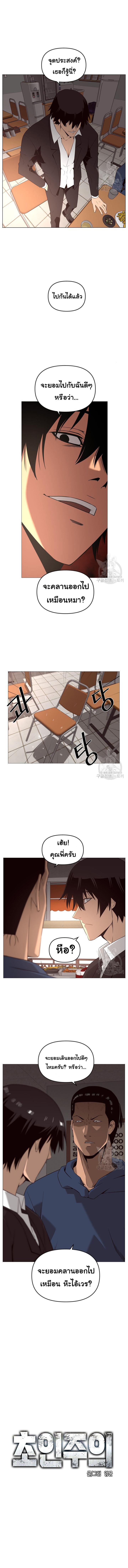 Manga-lc-com อ่านมังงะ อ่านการ์ตูน ออนไลน์ ฟรี Superhuman คนยอดมนุษย์ ตอนที่ 1 2 3 4 5 6 7 8 9 10 11 12 13 14 ฟรี ไม่มีโฆษณา Manga-lc - อ่าน มังงะ อ่าน การ์ตูน ออนไลน์ อ่านมังงะ ฟรี
