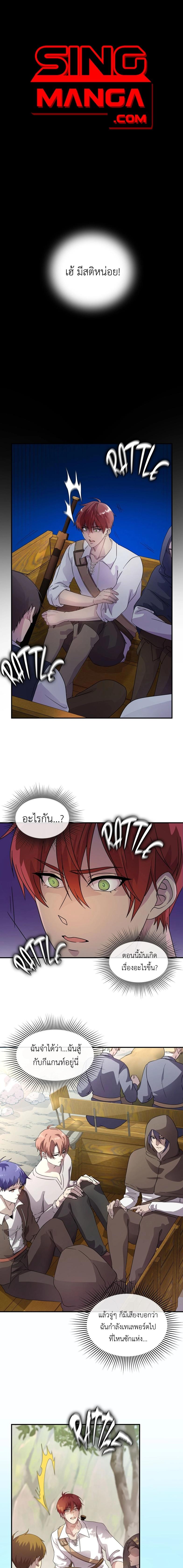 Manga-lc-com อ่านมังงะ อ่านการ์ตูน ออนไลน์ ฟรี Lord of Mana ตอนที่ 1 2 3 4 5 6 7 8 9 10 11 12 13 14 ฟรี ไม่มีโฆษณา Manga-lc - อ่าน มังงะ อ่าน การ์ตูน ออนไลน์ อ่านมังงะ ฟรี