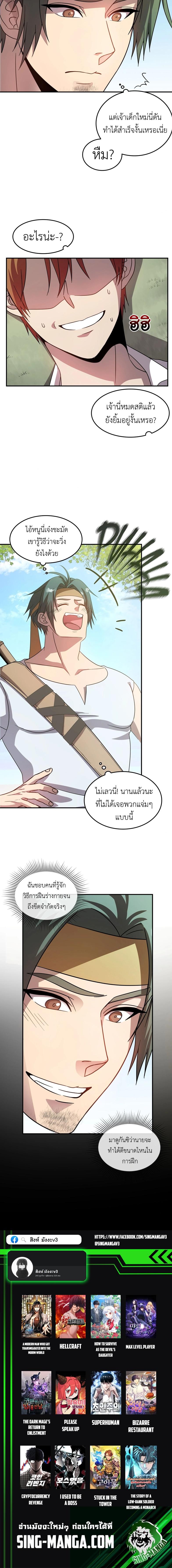 Manga-lc-com อ่านมังงะ อ่านการ์ตูน ออนไลน์ ฟรี Lord of Mana ตอนที่ 1 2 3 4 5 6 7 8 9 10 11 12 13 14 ฟรี ไม่มีโฆษณา Manga-lc - อ่าน มังงะ อ่าน การ์ตูน ออนไลน์ อ่านมังงะ ฟรี