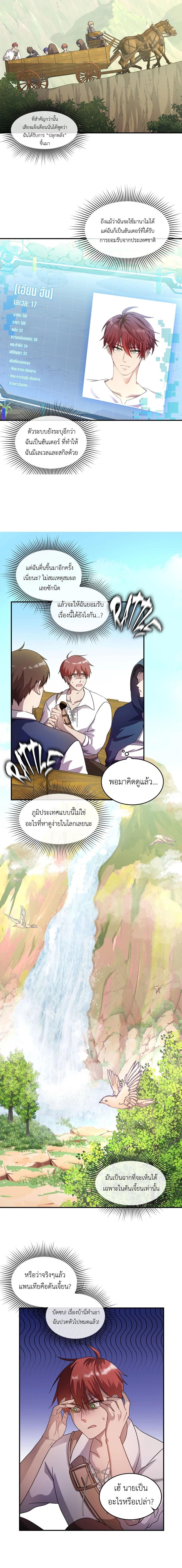 Manga-lc-com อ่านมังงะ อ่านการ์ตูน ออนไลน์ ฟรี Lord of Mana ตอนที่ 1 2 3 4 5 6 7 8 9 10 11 12 13 14 ฟรี ไม่มีโฆษณา Manga-lc - อ่าน มังงะ อ่าน การ์ตูน ออนไลน์ อ่านมังงะ ฟรี