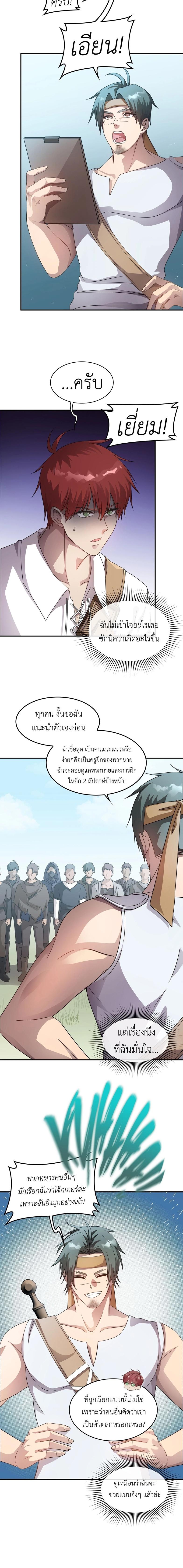 Manga-lc-com อ่านมังงะ อ่านการ์ตูน ออนไลน์ ฟรี Lord of Mana ตอนที่ 1 2 3 4 5 6 7 8 9 10 11 12 13 14 ฟรี ไม่มีโฆษณา Manga-lc - อ่าน มังงะ อ่าน การ์ตูน ออนไลน์ อ่านมังงะ ฟรี