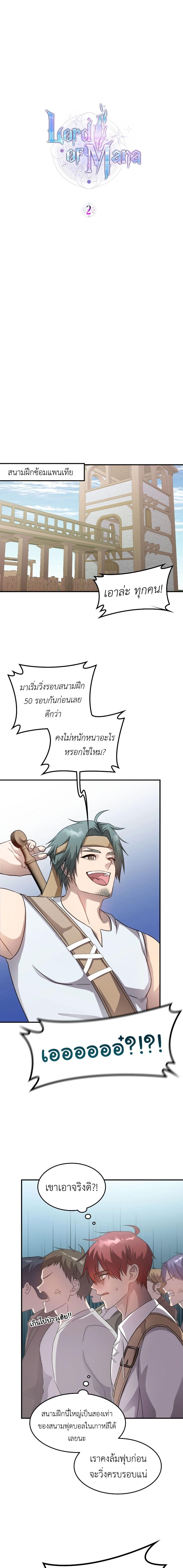 Manga-lc-com อ่านมังงะ อ่านการ์ตูน ออนไลน์ ฟรี Lord of Mana ตอนที่ 1 2 3 4 5 6 7 8 9 10 11 12 13 14 ฟรี ไม่มีโฆษณา Manga-lc - อ่าน มังงะ อ่าน การ์ตูน ออนไลน์ อ่านมังงะ ฟรี