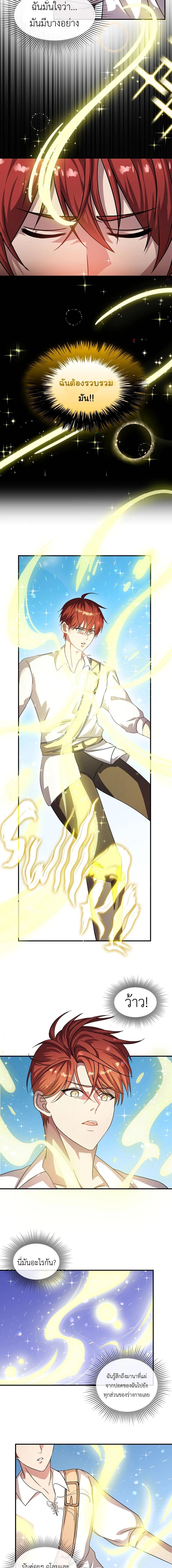 Manga-lc-com อ่านมังงะ อ่านการ์ตูน ออนไลน์ ฟรี Lord of Mana ตอนที่ 1 2 3 4 5 6 7 8 9 10 11 12 13 14 ฟรี ไม่มีโฆษณา Manga-lc - อ่าน มังงะ อ่าน การ์ตูน ออนไลน์ อ่านมังงะ ฟรี