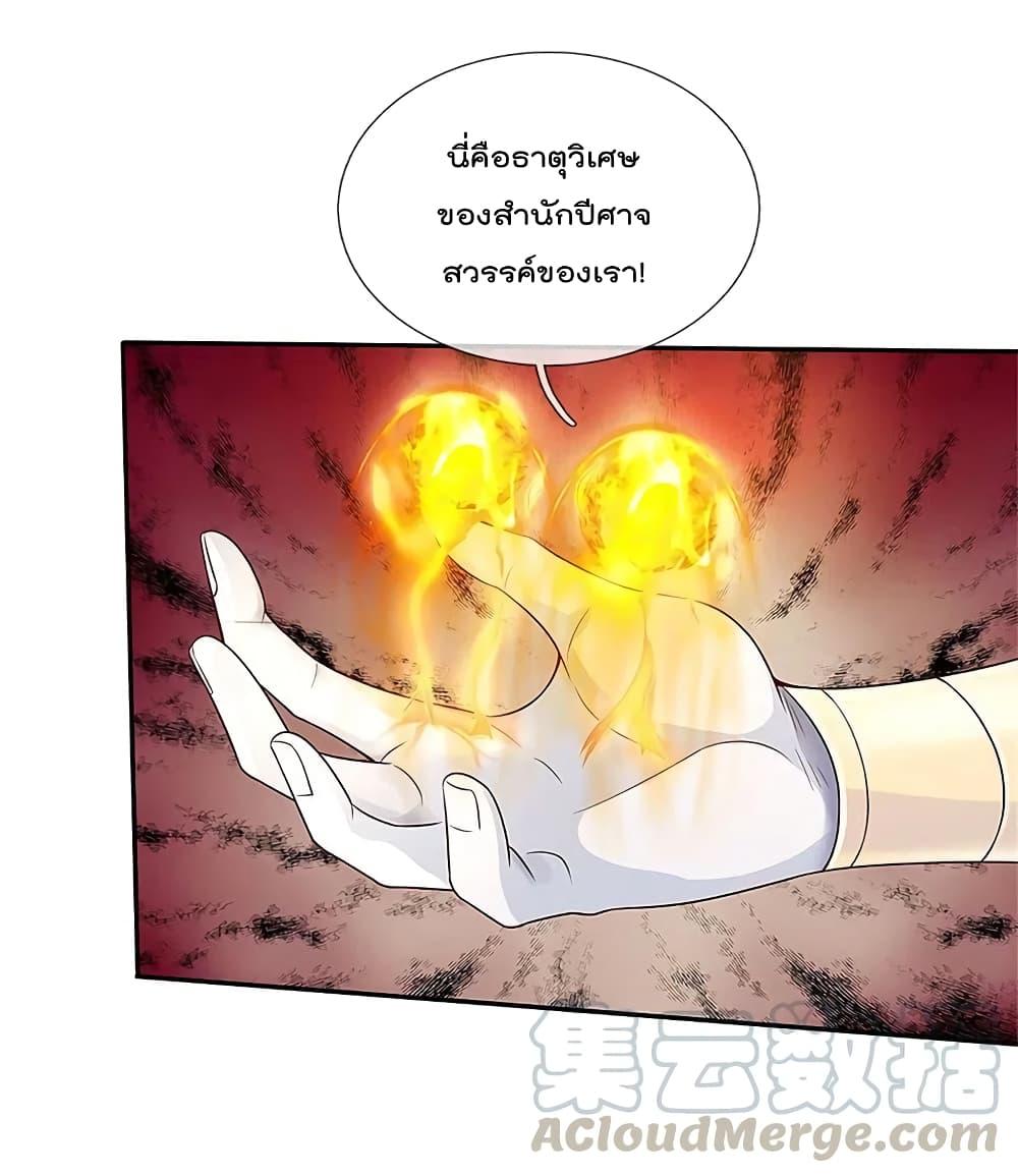 Manga-lc-com อ่านมังงะ อ่านการ์ตูน ออนไลน์ ฟรี I’m the Great Immortal ตอนที่ 1 2 3 4 5 6 7 8 9 10 11 12 13 14 ฟรี ไม่มีโฆษณา Manga-lc - อ่าน มังงะ อ่าน การ์ตูน ออนไลน์ อ่านมังงะ ฟรี