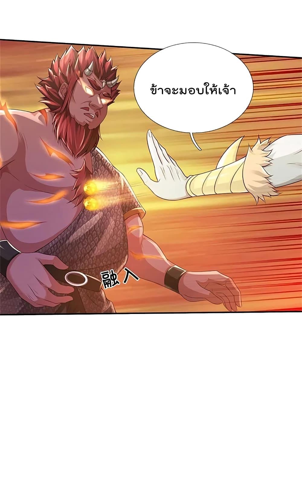 Manga-lc-com อ่านมังงะ อ่านการ์ตูน ออนไลน์ ฟรี I’m the Great Immortal ตอนที่ 1 2 3 4 5 6 7 8 9 10 11 12 13 14 ฟรี ไม่มีโฆษณา Manga-lc - อ่าน มังงะ อ่าน การ์ตูน ออนไลน์ อ่านมังงะ ฟรี