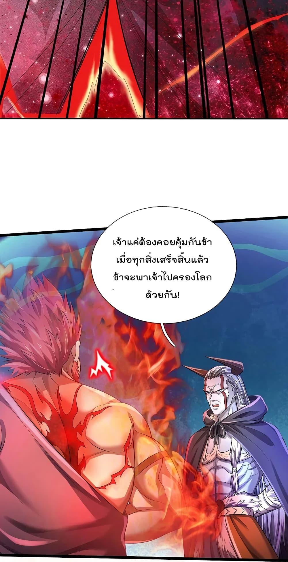 Manga-lc-com อ่านมังงะ อ่านการ์ตูน ออนไลน์ ฟรี I’m the Great Immortal ตอนที่ 1 2 3 4 5 6 7 8 9 10 11 12 13 14 ฟรี ไม่มีโฆษณา Manga-lc - อ่าน มังงะ อ่าน การ์ตูน ออนไลน์ อ่านมังงะ ฟรี