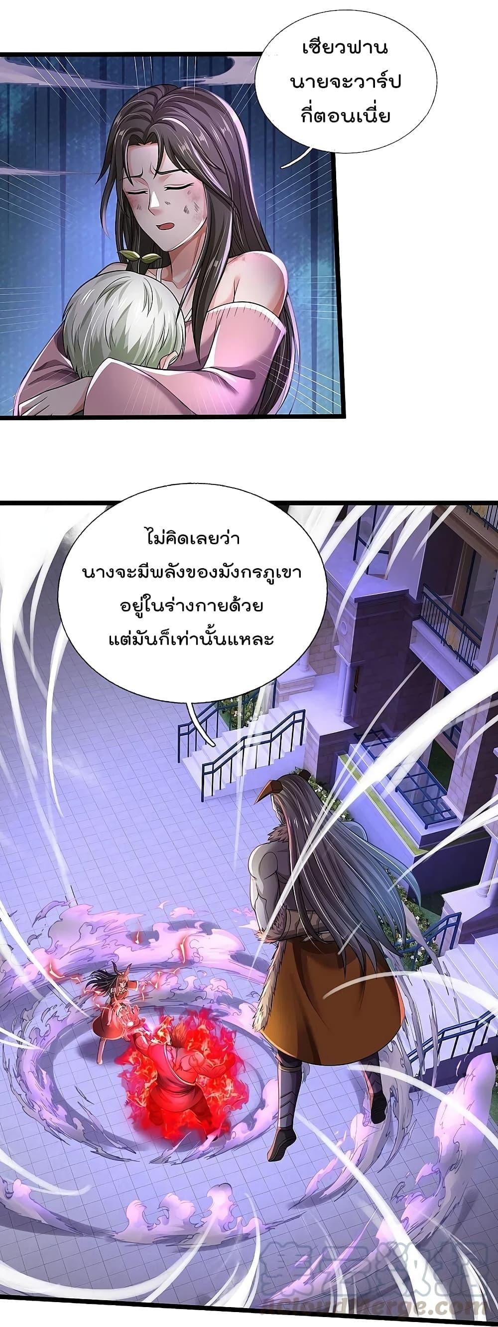 Manga-lc-com อ่านมังงะ อ่านการ์ตูน ออนไลน์ ฟรี I’m the Great Immortal ตอนที่ 1 2 3 4 5 6 7 8 9 10 11 12 13 14 ฟรี ไม่มีโฆษณา Manga-lc - อ่าน มังงะ อ่าน การ์ตูน ออนไลน์ อ่านมังงะ ฟรี