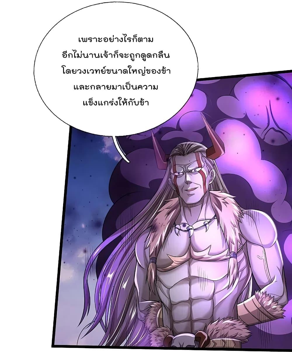 Manga-lc-com อ่านมังงะ อ่านการ์ตูน ออนไลน์ ฟรี I’m the Great Immortal ตอนที่ 1 2 3 4 5 6 7 8 9 10 11 12 13 14 ฟรี ไม่มีโฆษณา Manga-lc - อ่าน มังงะ อ่าน การ์ตูน ออนไลน์ อ่านมังงะ ฟรี