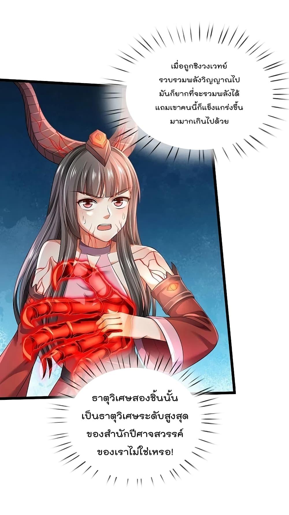 Manga-lc-com อ่านมังงะ อ่านการ์ตูน ออนไลน์ ฟรี I’m the Great Immortal ตอนที่ 1 2 3 4 5 6 7 8 9 10 11 12 13 14 ฟรี ไม่มีโฆษณา Manga-lc - อ่าน มังงะ อ่าน การ์ตูน ออนไลน์ อ่านมังงะ ฟรี