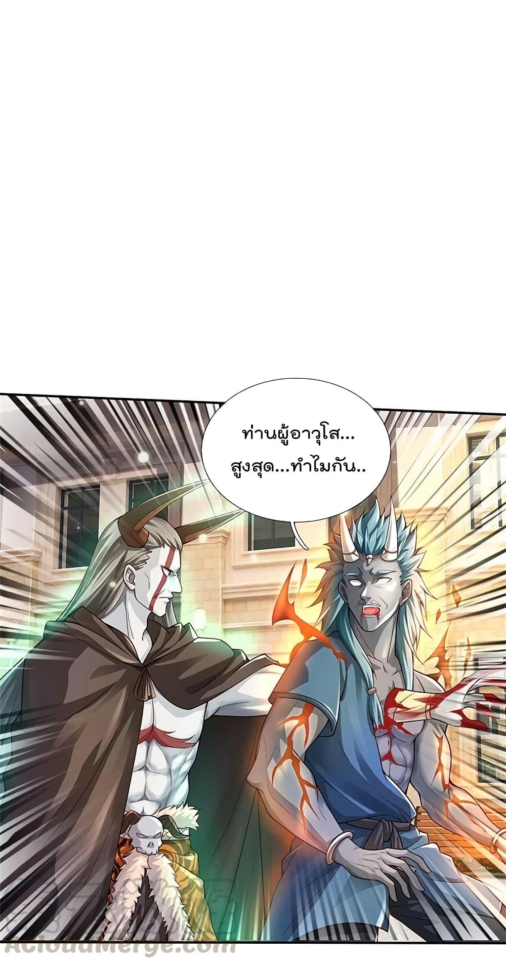 Manga-lc-com อ่านมังงะ อ่านการ์ตูน ออนไลน์ ฟรี I’m the Great Immortal ตอนที่ 1 2 3 4 5 6 7 8 9 10 11 12 13 14 ฟรี ไม่มีโฆษณา Manga-lc - อ่าน มังงะ อ่าน การ์ตูน ออนไลน์ อ่านมังงะ ฟรี