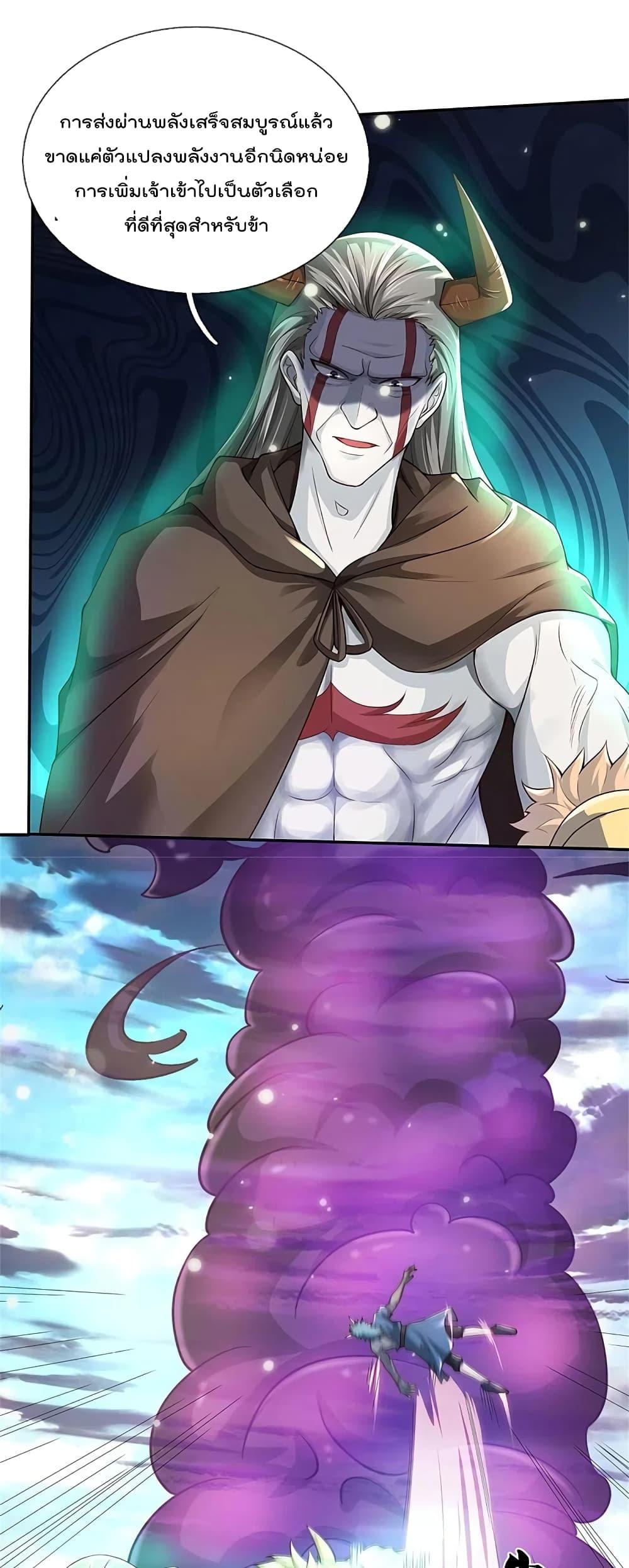 Manga-lc-com อ่านมังงะ อ่านการ์ตูน ออนไลน์ ฟรี I’m the Great Immortal ตอนที่ 1 2 3 4 5 6 7 8 9 10 11 12 13 14 ฟรี ไม่มีโฆษณา Manga-lc - อ่าน มังงะ อ่าน การ์ตูน ออนไลน์ อ่านมังงะ ฟรี