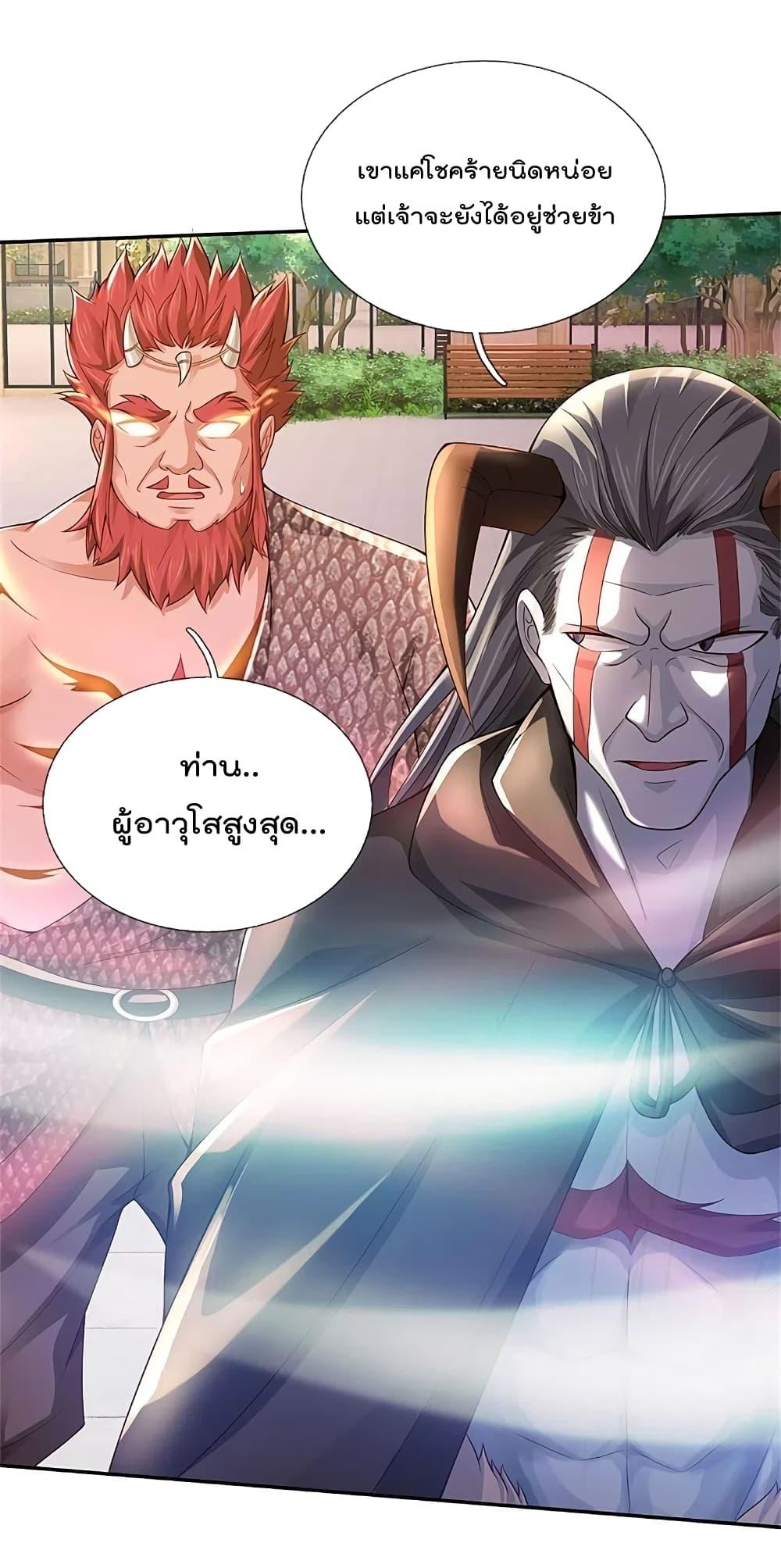 Manga-lc-com อ่านมังงะ อ่านการ์ตูน ออนไลน์ ฟรี I’m the Great Immortal ตอนที่ 1 2 3 4 5 6 7 8 9 10 11 12 13 14 ฟรี ไม่มีโฆษณา Manga-lc - อ่าน มังงะ อ่าน การ์ตูน ออนไลน์ อ่านมังงะ ฟรี