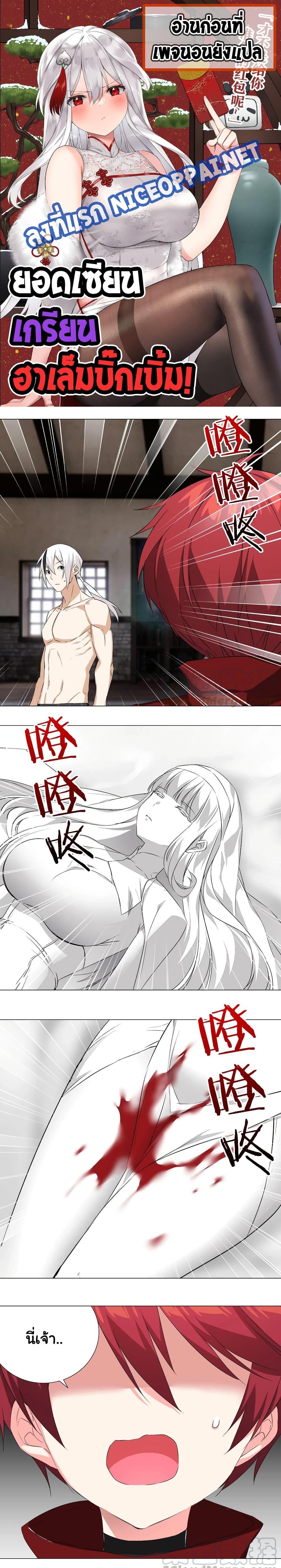 Manga-lc-com อ่านมังงะ อ่านการ์ตูน ออนไลน์ ฟรี My Harem is the Best ตอนที่ 1 2 3 4 5 6 7 8 9 10 11 12 13 14 ฟรี ไม่มีโฆษณา Manga-lc - อ่าน มังงะ อ่าน การ์ตูน ออนไลน์ อ่านมังงะ ฟรี