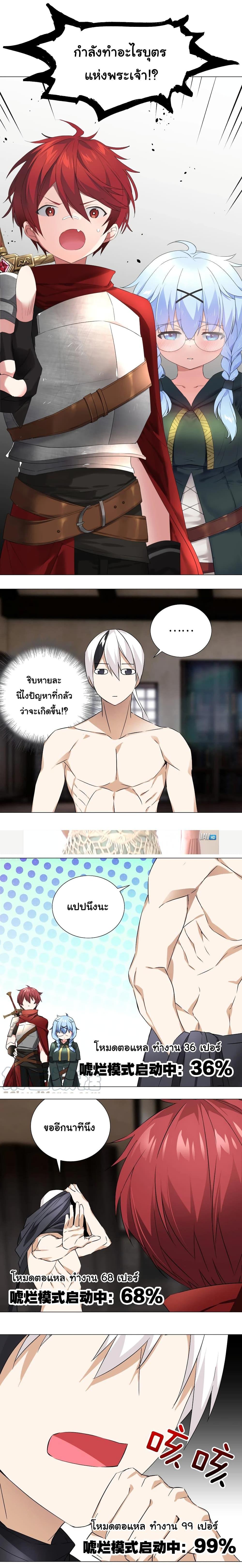Manga-lc-com อ่านมังงะ อ่านการ์ตูน ออนไลน์ ฟรี My Harem is the Best ตอนที่ 1 2 3 4 5 6 7 8 9 10 11 12 13 14 ฟรี ไม่มีโฆษณา Manga-lc - อ่าน มังงะ อ่าน การ์ตูน ออนไลน์ อ่านมังงะ ฟรี