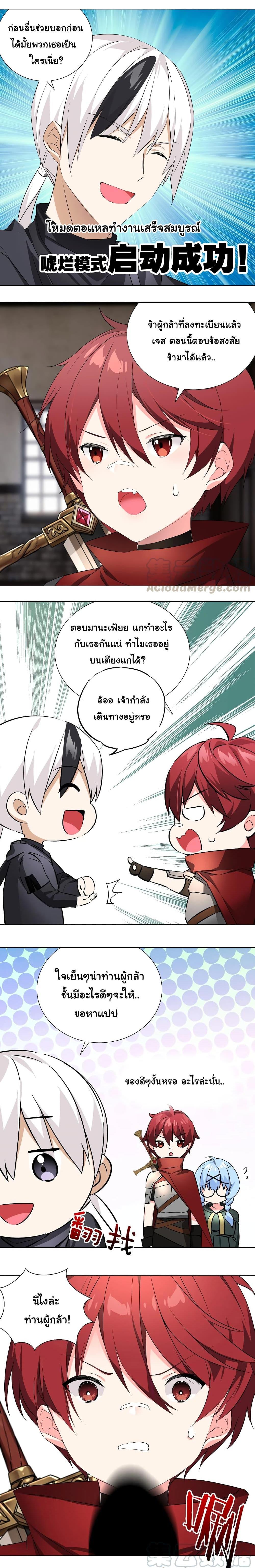 Manga-lc-com อ่านมังงะ อ่านการ์ตูน ออนไลน์ ฟรี My Harem is the Best ตอนที่ 1 2 3 4 5 6 7 8 9 10 11 12 13 14 ฟรี ไม่มีโฆษณา Manga-lc - อ่าน มังงะ อ่าน การ์ตูน ออนไลน์ อ่านมังงะ ฟรี