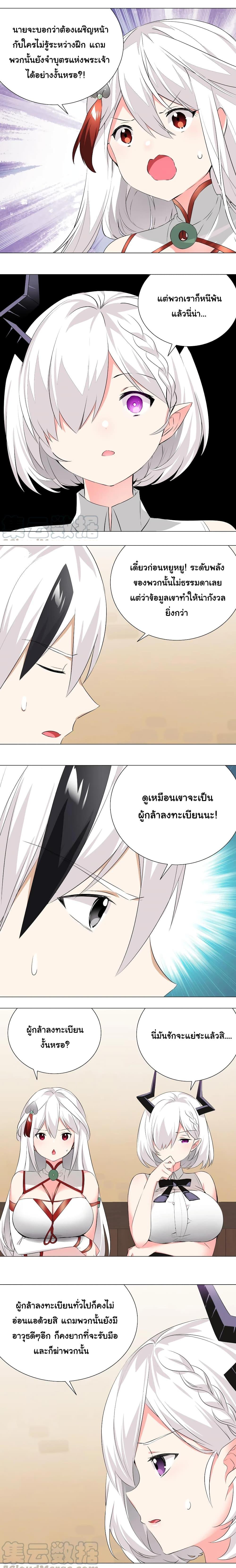 Manga-lc-com อ่านมังงะ อ่านการ์ตูน ออนไลน์ ฟรี My Harem is the Best ตอนที่ 1 2 3 4 5 6 7 8 9 10 11 12 13 14 ฟรี ไม่มีโฆษณา Manga-lc - อ่าน มังงะ อ่าน การ์ตูน ออนไลน์ อ่านมังงะ ฟรี