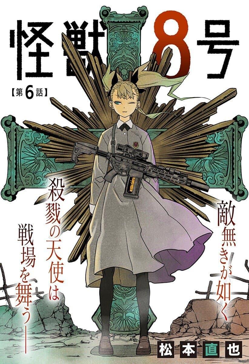 Manga-lc-com อ่านมังงะ อ่านการ์ตูน ออนไลน์ ฟรี Kaiju No. 8 ตอนที่ 1 2 3 4 5 6 7 8 9 10 11 12 13 14 ฟรี ไม่มีโฆษณา Manga-lc - อ่าน มังงะ อ่าน การ์ตูน ออนไลน์ อ่านมังงะ ฟรี