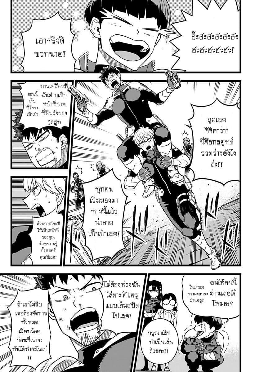 Manga-lc-com อ่านมังงะ อ่านการ์ตูน ออนไลน์ ฟรี Kaiju No. 8 ตอนที่ 1 2 3 4 5 6 7 8 9 10 11 12 13 14 ฟรี ไม่มีโฆษณา Manga-lc - อ่าน มังงะ อ่าน การ์ตูน ออนไลน์ อ่านมังงะ ฟรี