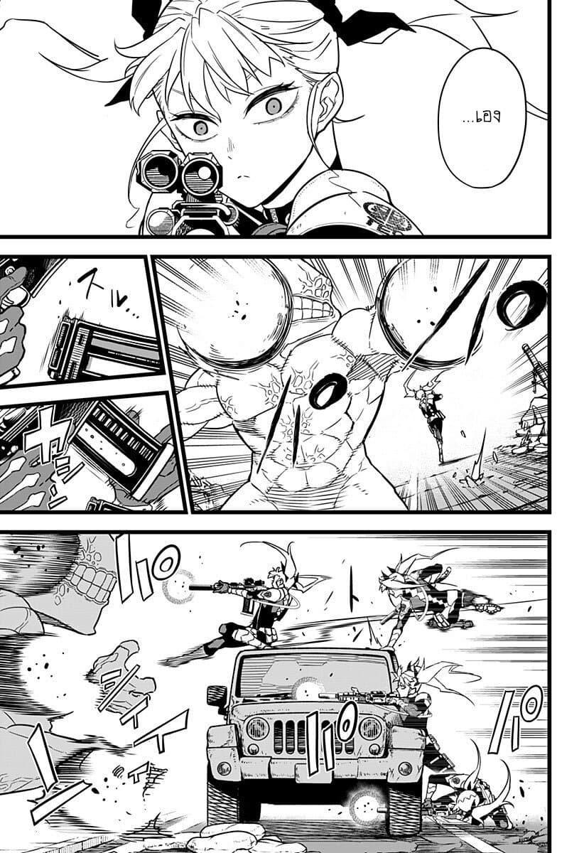 Manga-lc-com อ่านมังงะ อ่านการ์ตูน ออนไลน์ ฟรี Kaiju No. 8 ตอนที่ 1 2 3 4 5 6 7 8 9 10 11 12 13 14 ฟรี ไม่มีโฆษณา Manga-lc - อ่าน มังงะ อ่าน การ์ตูน ออนไลน์ อ่านมังงะ ฟรี